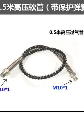 过8MMM1030MPA高压公头 打气筒软管 弹簧1苏打水气管*快速外螺纹