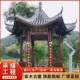 防腐木六角凉亭室外庭院乡村仿古家用户外凉亭庭院碳化古建长廊
