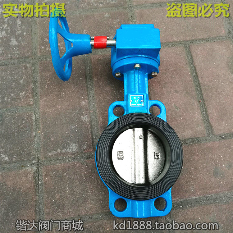 D371X国标涡轮对夹蝶阀 手动蝶阀DN100 150 200 250 300 350 400