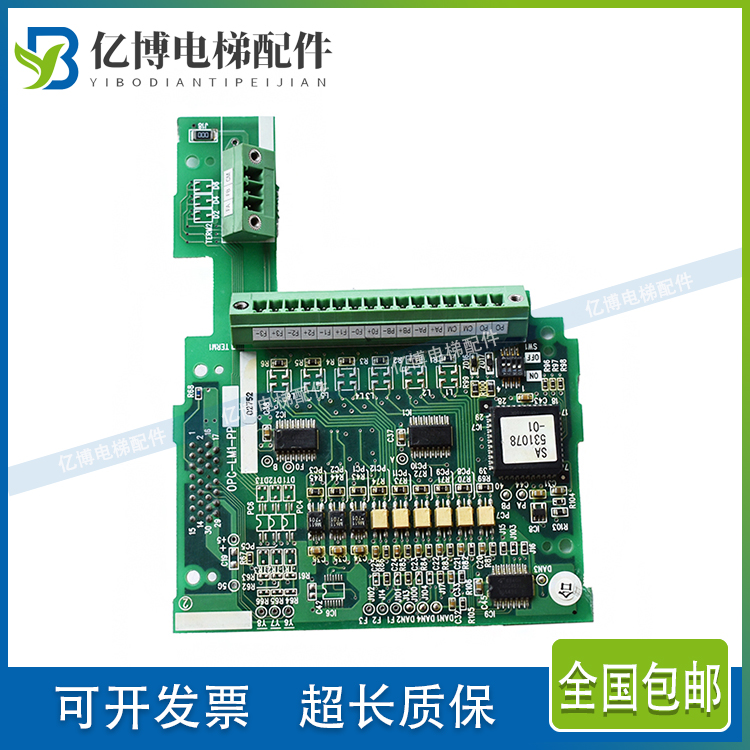 富士变频器PG卡SA537244-02 SA531078-01 电梯分频卡 OPC-LM1-PP
