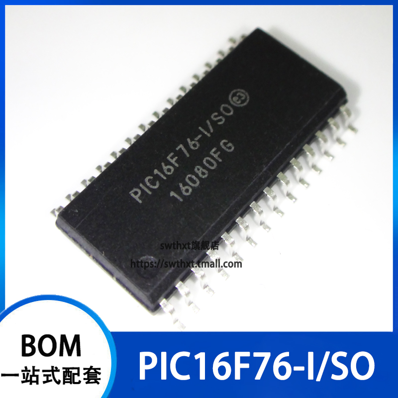 PIC16F76-I/SO 闪存微控制器 贴片SOP-28