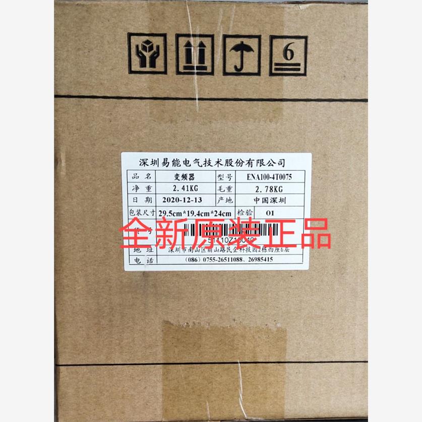 易能全系列变频器ENA100-4T0007  ENA100-4T0015 ENA100-4T00议价
