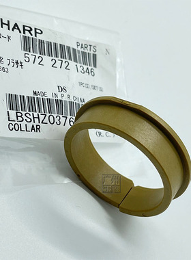 原装 夏普MXB4621R 5621R 6581D 7581D 定影 轴套 上辊 热辊 轴衬