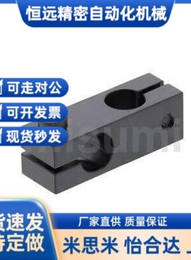 替代KDST MDKT ALKC 12 15 20 25 30钢制十字固定夹连接件光轴支