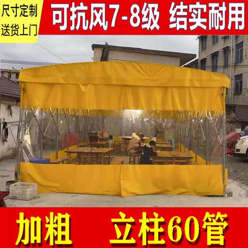 定制推拉雨棚移动伸缩商铺大排档小型仓库大烧烤帐篷夜市蓬帆布棚