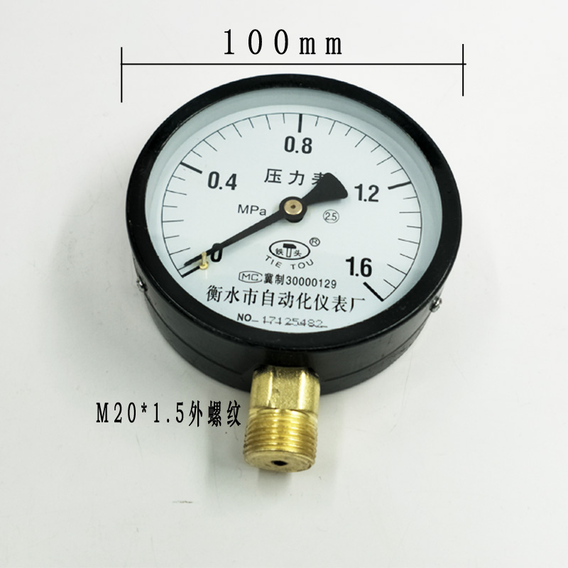 四分管普通压力表铁头牌
