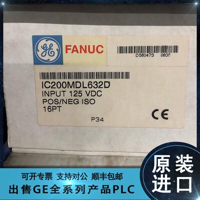 议价IC200MDL740 12/24伏DC Versamax正逻辑输模块 1离散输