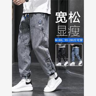 大码加肥加大男款裤子弹力宽松休闲牛仔裤男士夏季薄款束脚工装裤