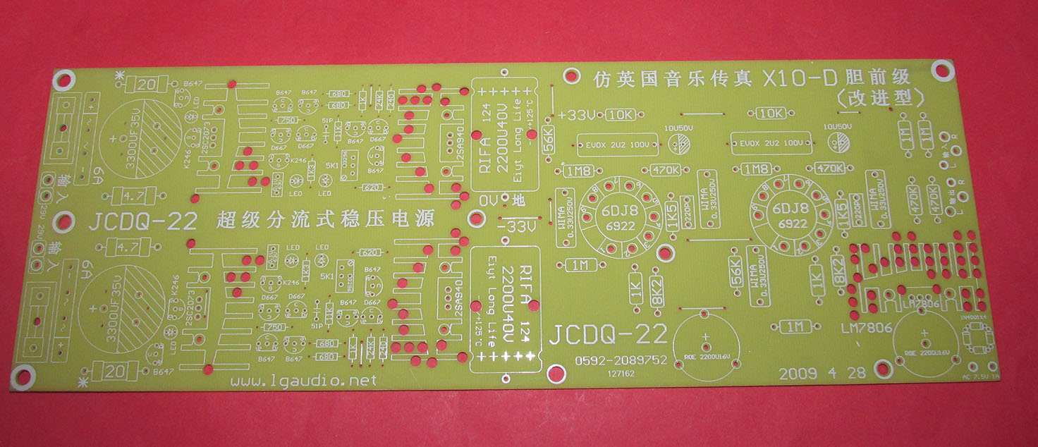 改进型音响传真电子管缓