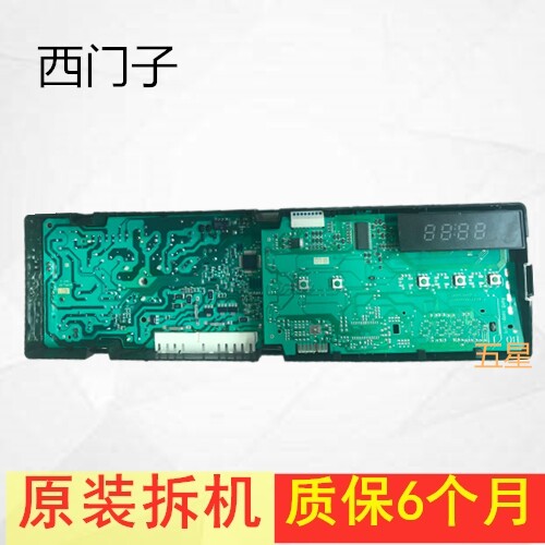 适用于原装滚筒洗衣机电脑板AKO707044-07 BSH5560004353主板