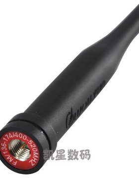 原装欧讯KG-UV9D（plus）对讲机长天线高增益UV2Q WV50双段通用型