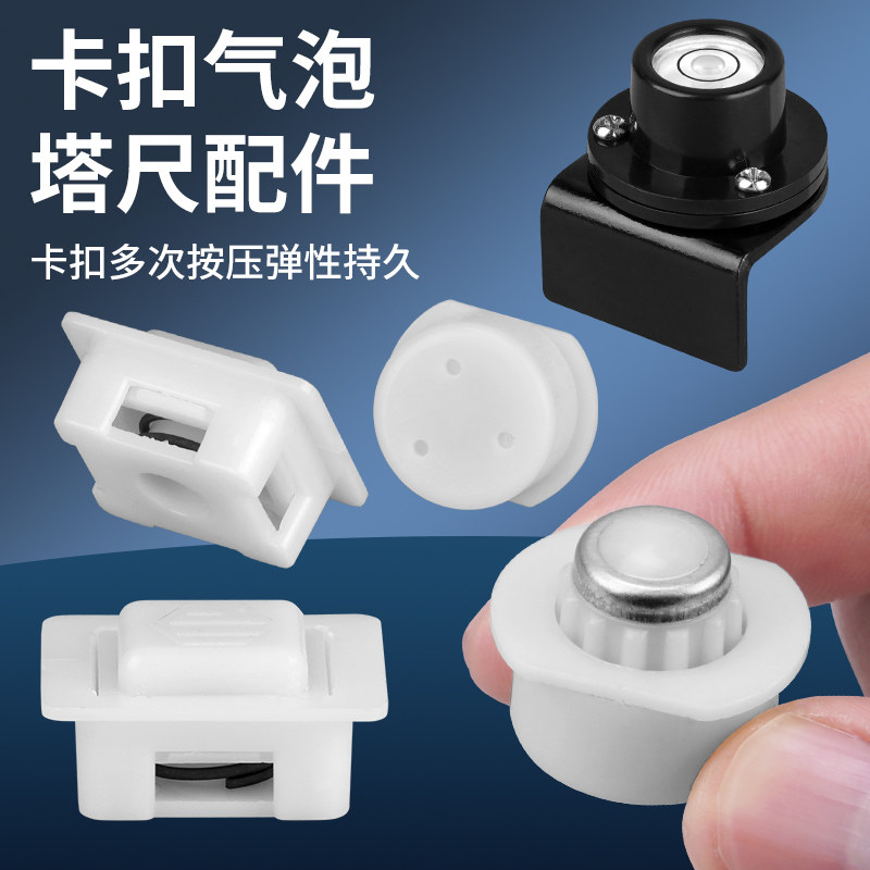 塔尺加厚卡扣方形圆垂直图片