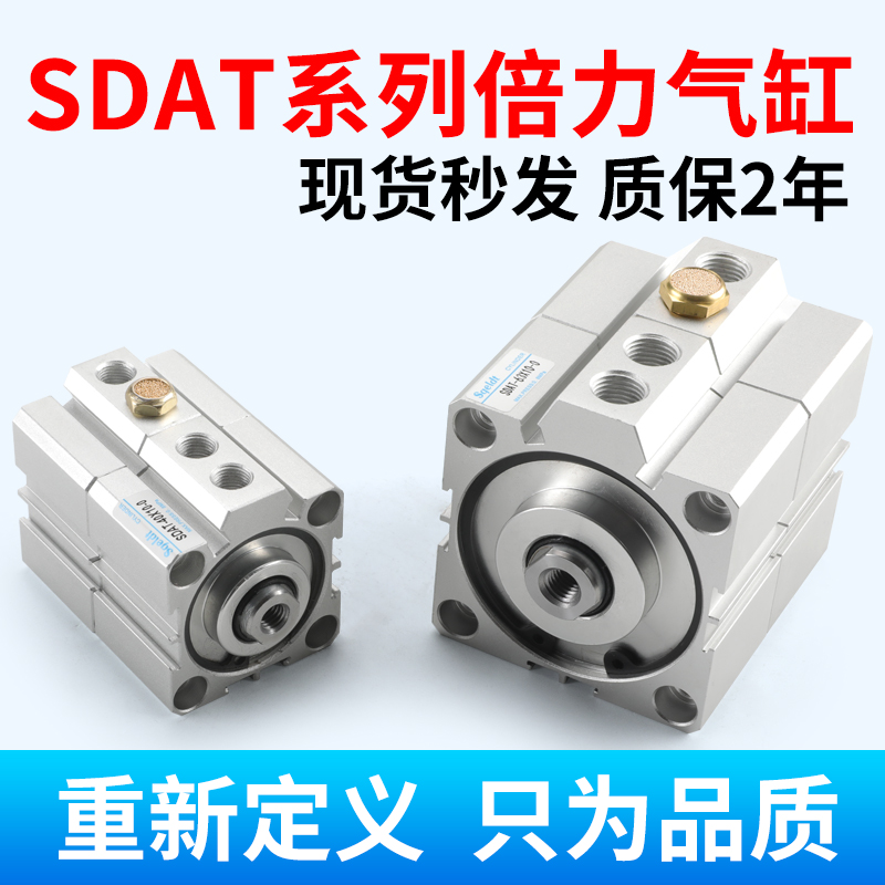 薄型倍力加气缸多位置双