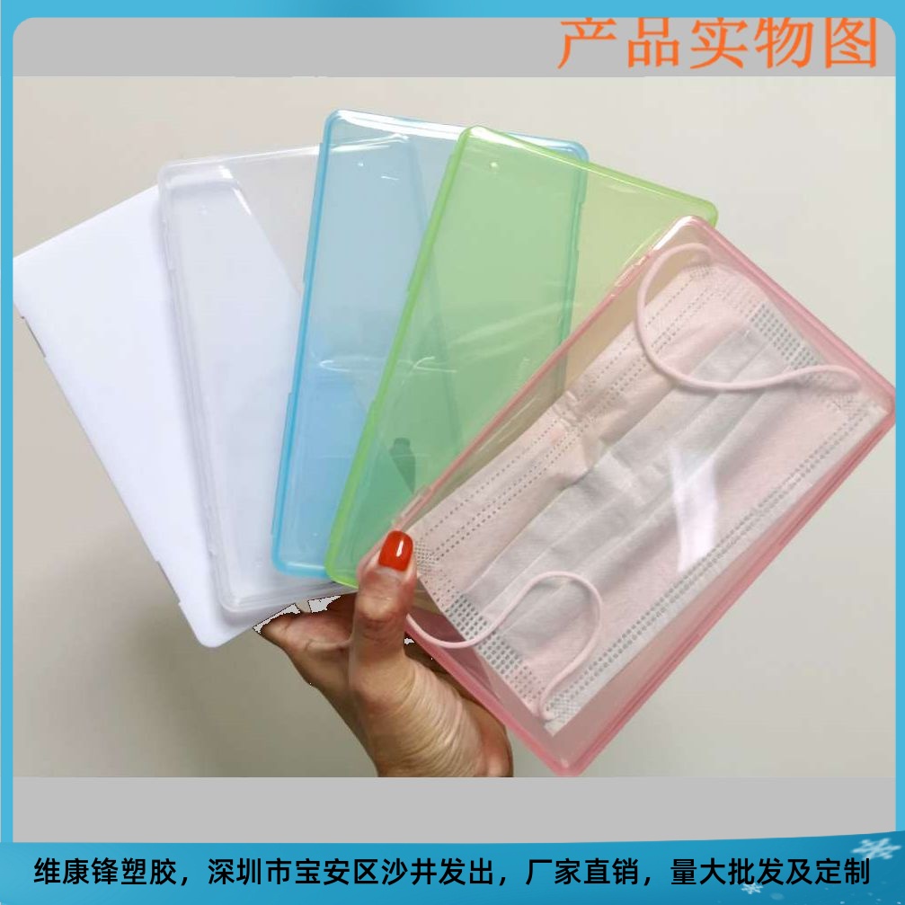 收纳盒便携塑胶高透明空