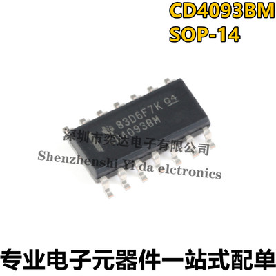 全新原装 CD4093BM96 贴片SOP14  四路2输入与非施密特触发器芯片