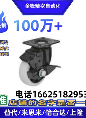 CBL/CBK/CDK脚轮CDL01/11/21-d75/d100/d125/d40/d50/d63-P/U/N