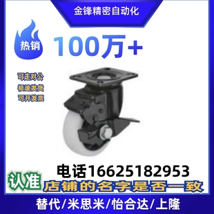 d40 CBK CDK脚轮CDL01 d50 d75 CBL d100 d63 d125