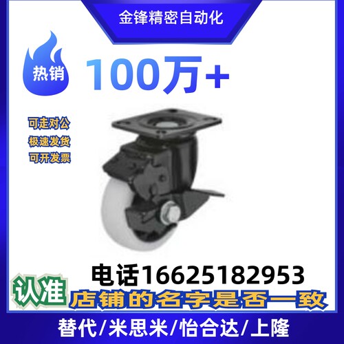 CBL/CBK/CDK脚轮CDL01/11/21-d75/d100/d125/d40/d50/d63-P/U/N