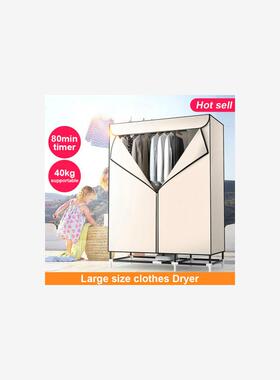 household clothes laundry dryer drying machine stand 干衣机