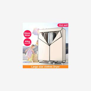 household clothes laundry dryer drying machine stand 干衣机