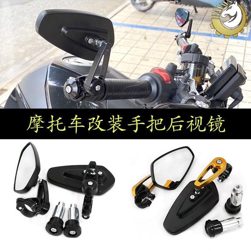 适用贝纳利黄龙600/3S赛