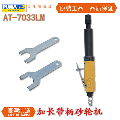 美国巨霸加长气动打磨机