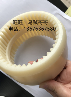 KTR-BoWex M-14 32 28 19 38 65 24 42 48尼龙齿套内齿鼓形齿套圈