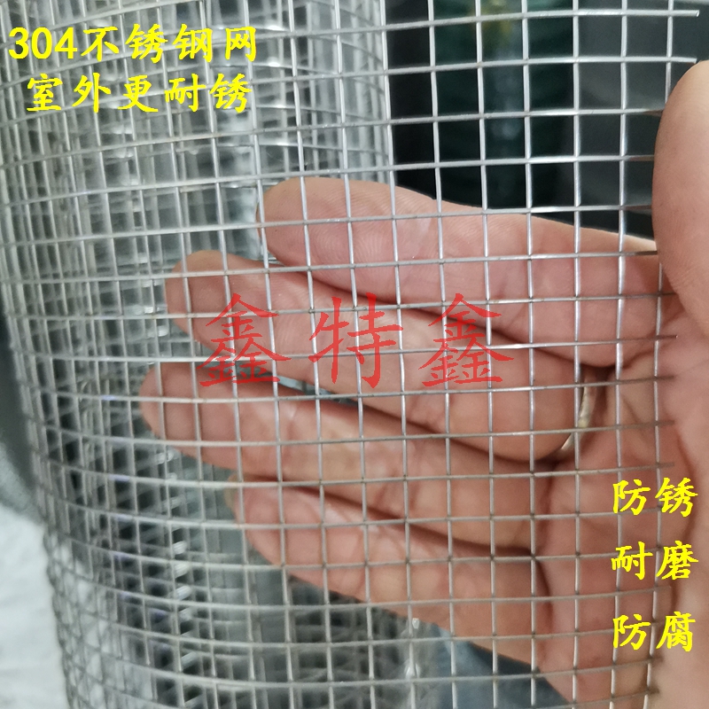 不锈钢镀锌丝铁电焊网阳