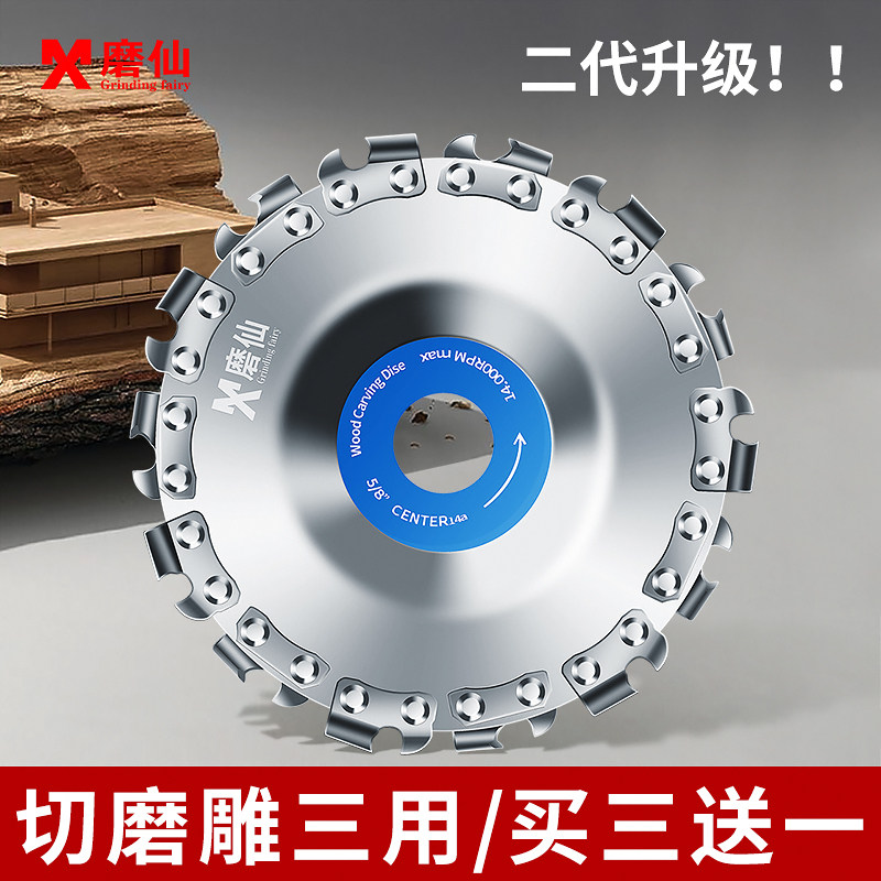 磨仙木头切割片塑料木片圆形切片链条合金锯片超薄金属硬质4寸图片