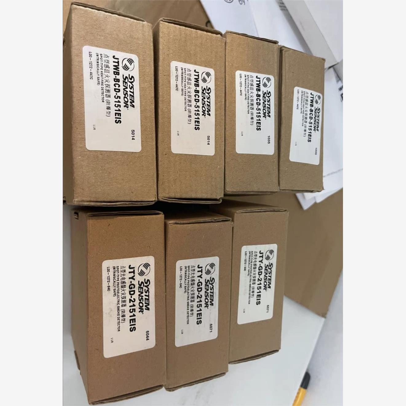 盛赛尔JTWB-BCD-51EIS