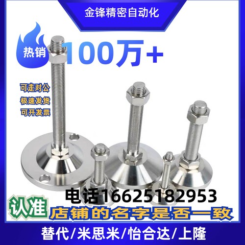 E-WAC60-D60 WAC60-D80 WAC60-D100 D120-M16 20 不锈钢防滑脚杯