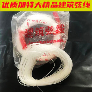 新碧众强尼龙线多股吊锤线泥工线工地建筑线拉线砌墙线施工线弦线