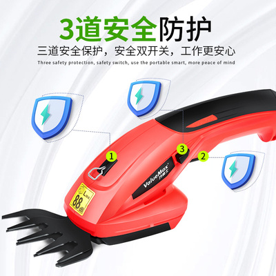 万克士锂电池修枝剪草机