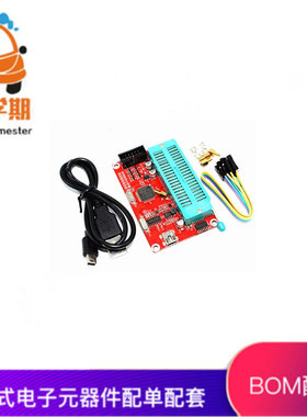 单片机/24/93系列EEPROM存储芯片编程烧录器SP200SE/SP200S增强版