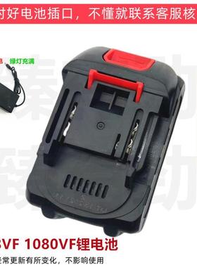 欧莱德388VF 1080VF瓷砖平铺机贴砖机振动器贴砖机锂电池充电器