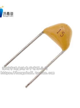 全新独石电容 15PF 15P 150 50V 直插 脚距5.08MM （50只）
