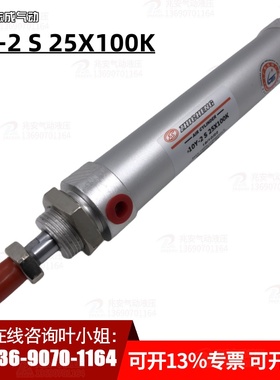 10Y-2 S 25X100K 平底式安装铝材料气缸   肇庆志成气动