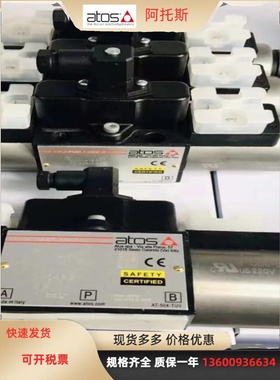 意大利阿托斯ATOS液压DHE-0631溢流阀 叠加阀 节流阀比例调速阀现