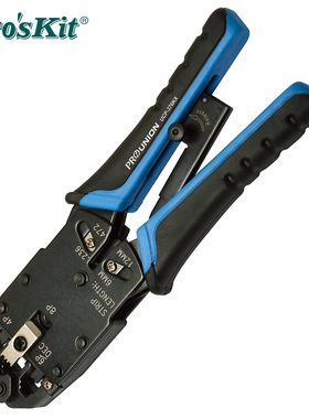 包邮台湾宝工prokits UCP-376KX  4P/6P/8P专用网络压接钳压线钳