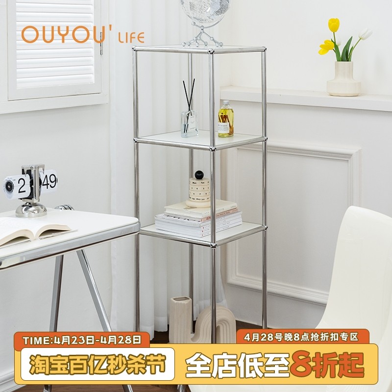 OUYOULIFE客厅置物架落地简约不锈钢多层展示架ins柜子家用陈列架,手表,配件,淘宝优惠券,粉丝福利购,淘宝优惠卷