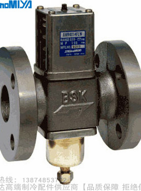 SAGINOMIYA/鹭宫法兰压力式制水阀AWR-4014FLW 5020FLWR 6524FLWH