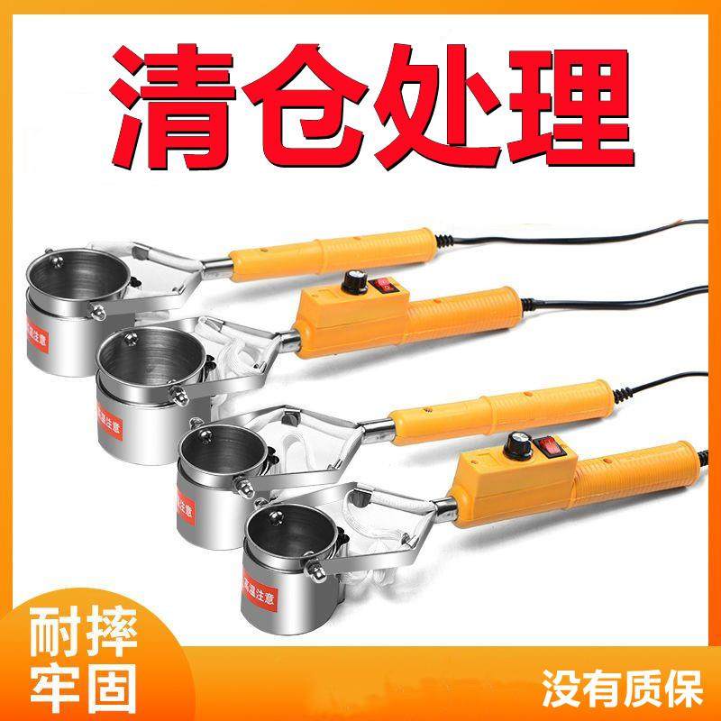 大功率水工程小型调温焊锡锅手提式化锡器熔锡炉电工烫家装焊锡炉,服饰配件/皮带/帽子/围巾,鞋扣,淘宝优惠券,粉丝福利购,淘宝优惠卷