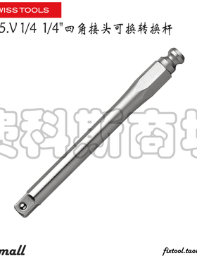 瑞士PB Swiss Tools PB 225.V 1/4 1/4