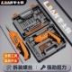 德国进口电动螺丝刀充电多功能家用小型螺丝批迷你电起子枪锂电手