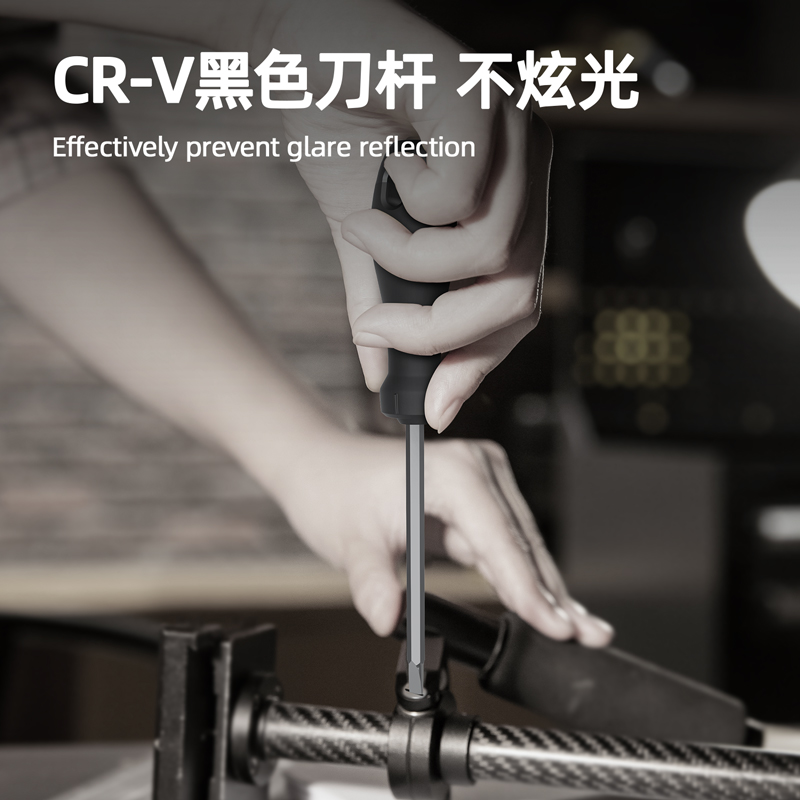 得力工具 home两用螺丝刀梅花一字双头起子带磁性改锥 HT1055 C L