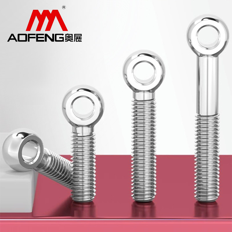304不锈钢活节活接活结螺丝吊环鱼眼螺杆带孔螺栓M5M6M8M10M12-30,标准件/零部件/工业耗材,输送带/传送带,淘宝优惠券,粉丝福利购,淘宝优惠卷