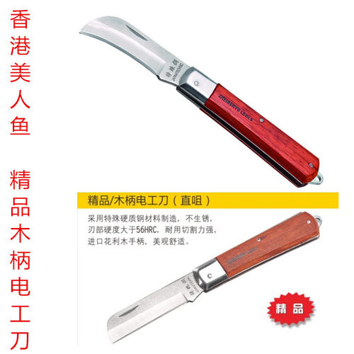 美人鱼多功能专用折叠电