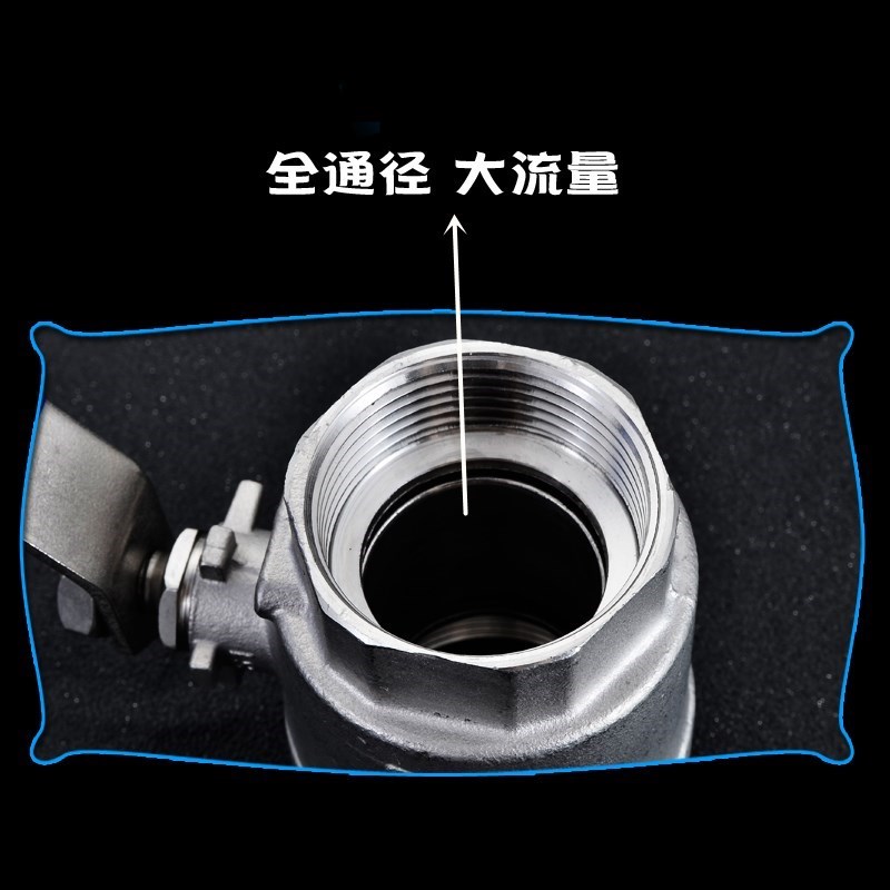 201/304/316不锈钢球阀Q11F-16P两片式内螺纹蒸汽耐高温阀门4分15