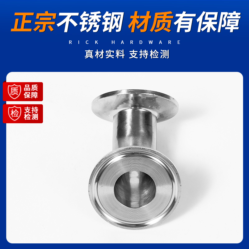 不锈钢快装弯头度卡箍式