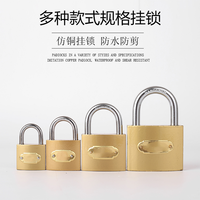 仿铜挂锁防暴力家用门宿